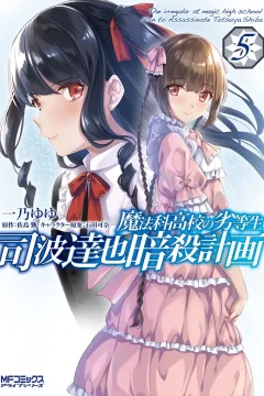 Vol. 5