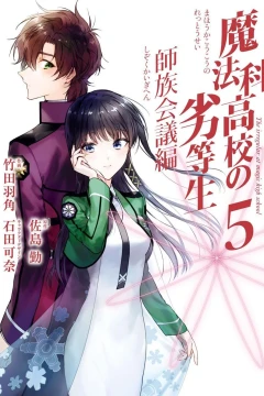 Vol. 5