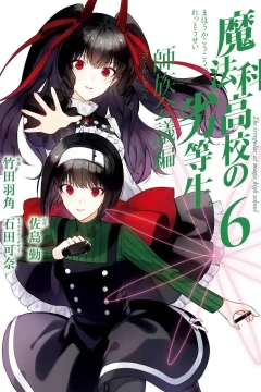 Vol. 6