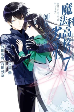 Vol. 7