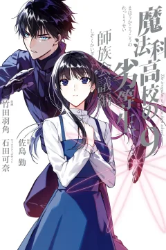 Vol. 9
