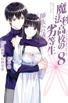 Vol. 8