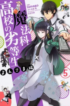 Vol. 5
