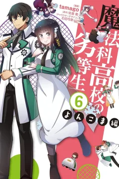 Vol. 6