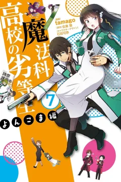 Vol. 7