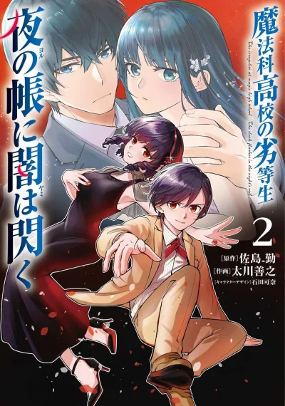 Cover of Vol. 2