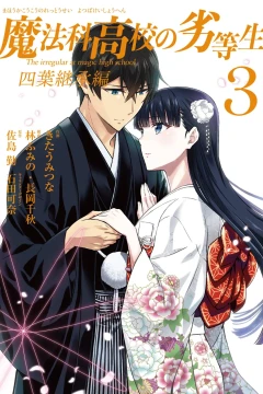 Vol. 3