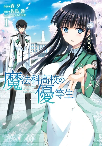 Cover of Vol. 1