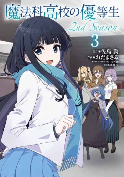 Cover of Vol. 3