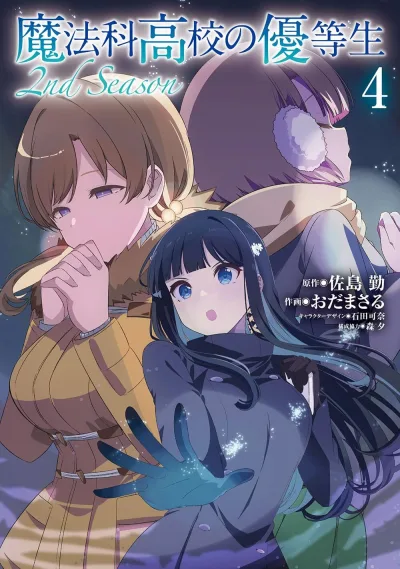 Cover of Vol. 4