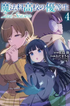 Vol. 4