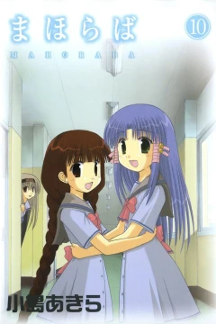 Vol. 10