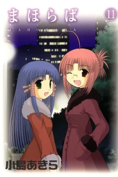 Vol. 11