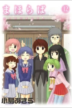 Vol. 12