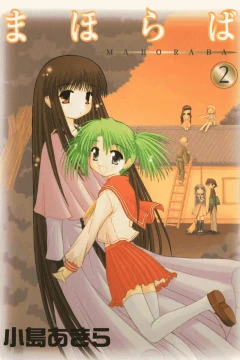 Vol. 2