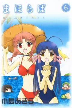 vol. 6