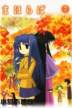 Vol. 7
