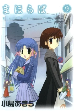 Vol. 9