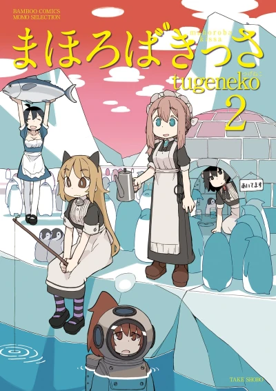 Cover of Vol. 2