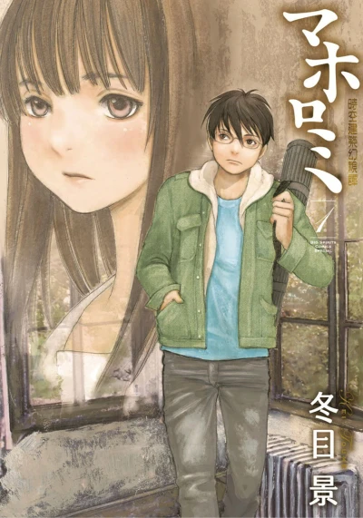 Cover of Vol. 1