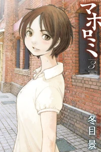 Vol. 3