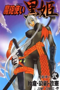 Vol. 2