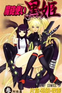 Vol. 3