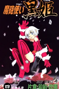 Vol. 4