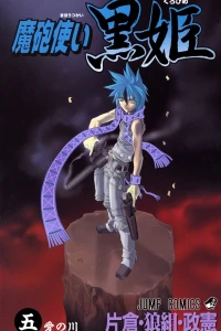 Vol. 5