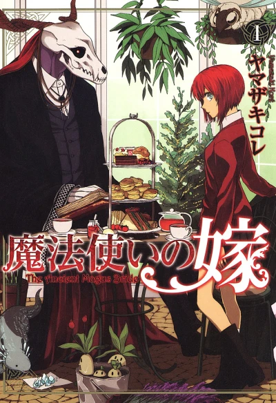 Cover of Vol. 1
