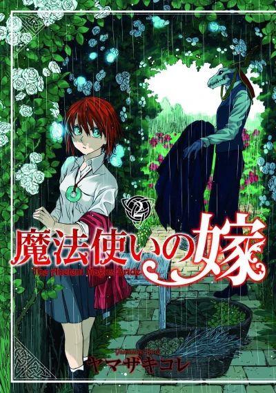Cover of Vol. 2