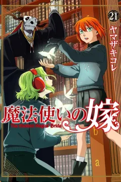 Volume 21
