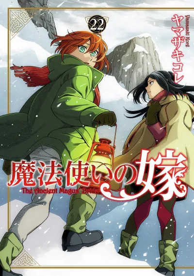 Cover of Volume 22