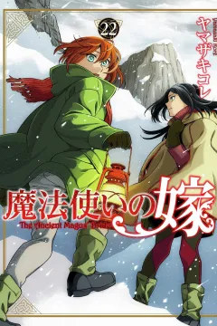 Volume 22