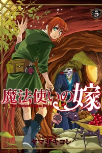 Vol. 5
