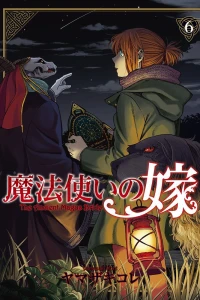 Vol. 6