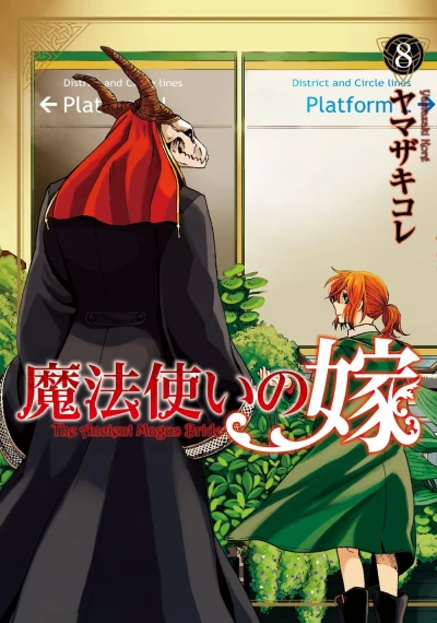 Cover of Vol. 8