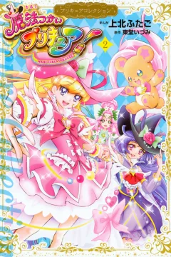 Volume 2