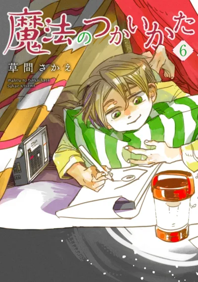 Cover of Vol. 6