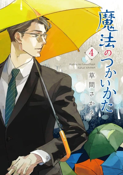 Cover of Vol. 4