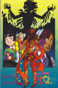 Issue #3