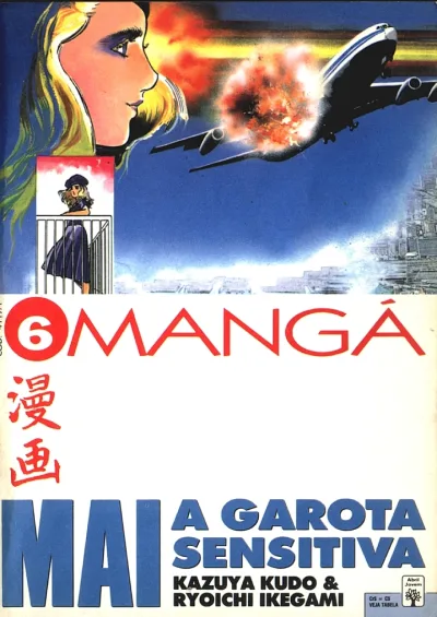Cover of Issue #6
