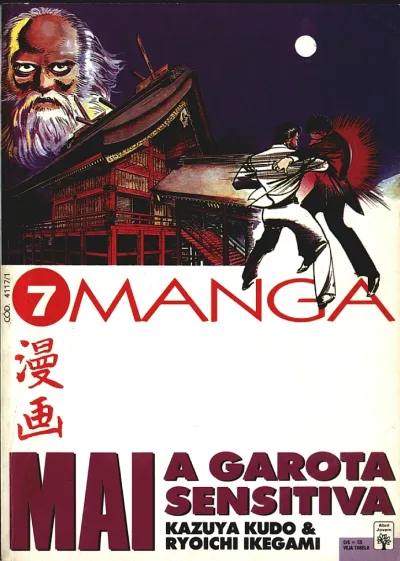 Cover of Issue #7