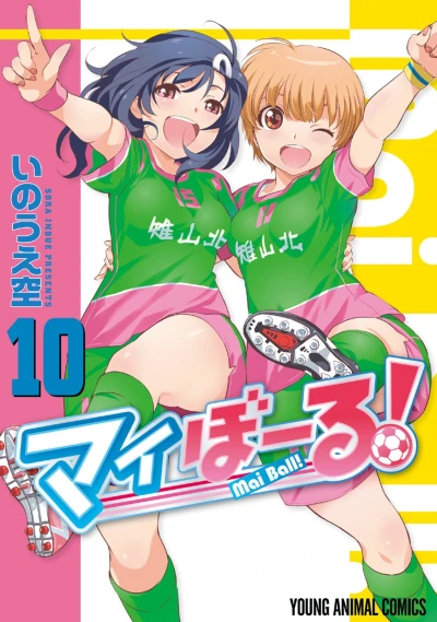 Cover of Vol. 10
