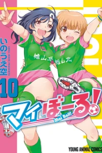 Vol. 10