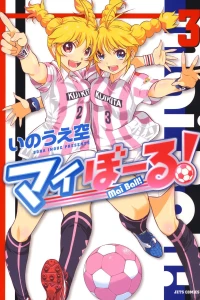 Vol. 3