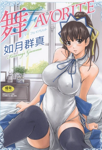 Cover of Volume 1
