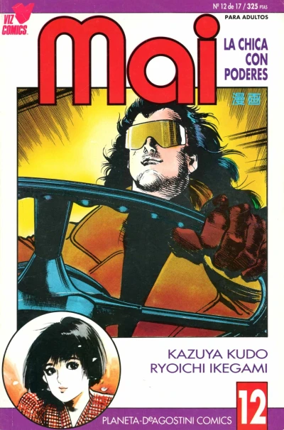 Cover of Issue #12