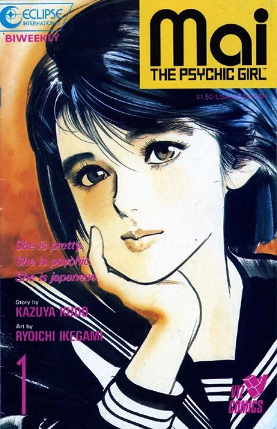 Cover of Volume #1
