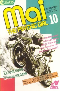 Volume #10